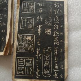 安东诚文信书局草诀歌（缺不缺页，我不清楚，每一页都拍图上传了。不想买，又喜欢的朋友，可以自己去打印）