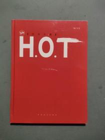H.O.T 娱乐无限经典珍藏