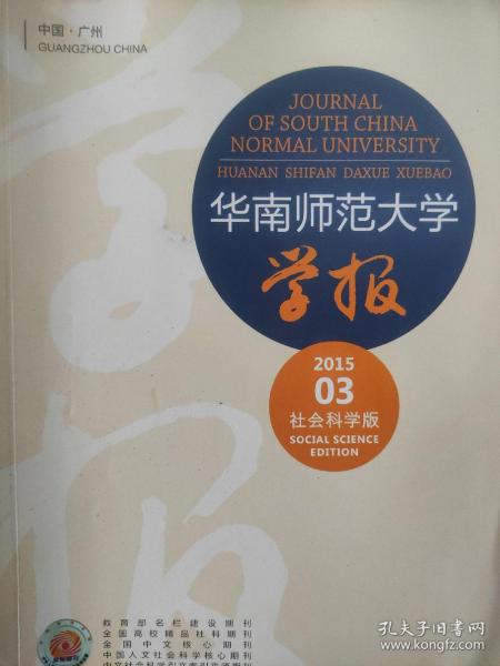 教师期刊杂志有哪些 0905ba91412a400c_n.jpg