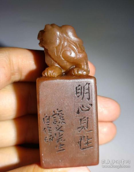 老印章,明心见性