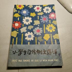 人生况味随笔 孔夫子旧书网