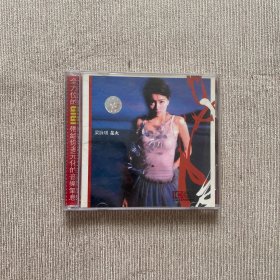 CD：梁咏琪 花火 CD光盘1张