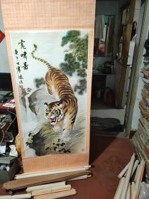 中堂年画《虎啸图》(长1.3米)