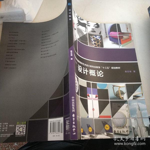 加入购物车 立即购买 轻微磨损画线笔迹水印随机发 宋红尔,赵德