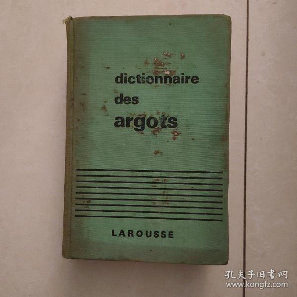 dictionnaire des argots (俚语词典)1965年法文原版 32开精装644页