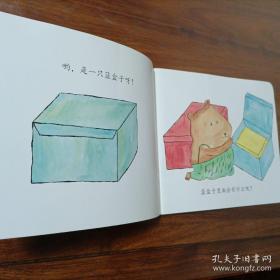 生活用品