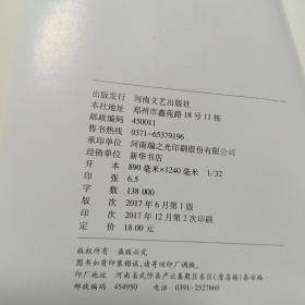 中国棋王·围棋卷