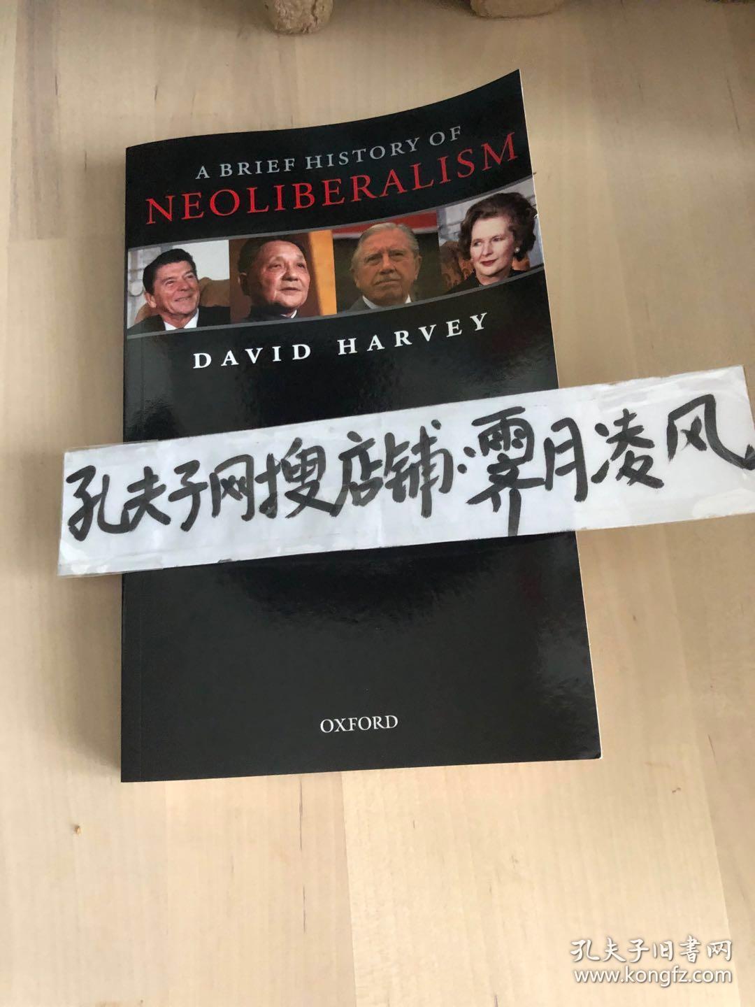 国内现货 英文英语原版 新自由主义简史 大卫哈维名著 政治学 政治哲学研究必备 A Brief History Of Neoliberalism David Harvey 孔夫子旧书网