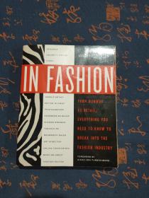 In Fashion：From Runway to Retail, Everything You Need to Know to Break Into the Fashion Industry