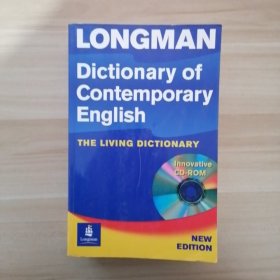 LONGMAN Dictionary of Contemporary Englis朗曼现代英语词典【无光盘】