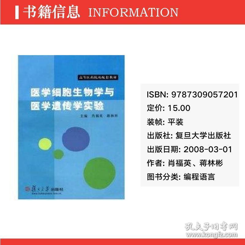 遗传学数据的统计学方法_统计遗传学ppt_统计遗传学 培训 西安