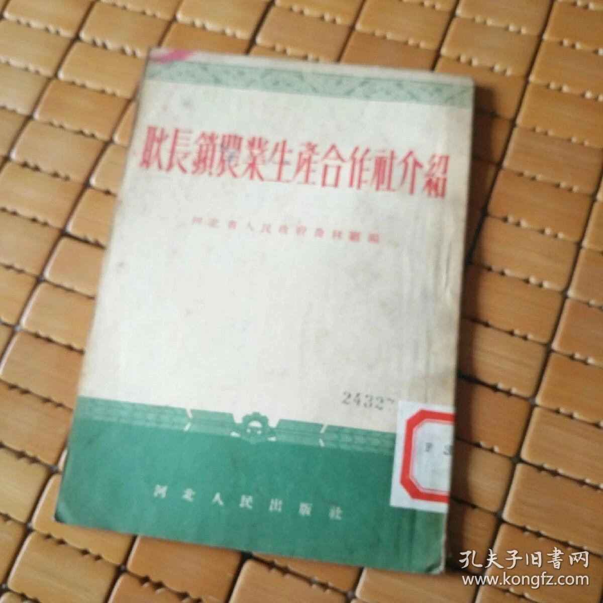 湖北农业公司怎么选？从种植基地到农产品流通，看懂一家农业产业化企业的真实能力