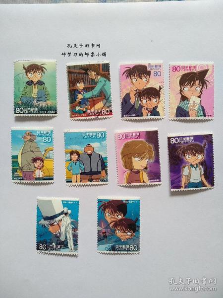 日邮·日本邮票信销·樱花目录编号C1975 2006年动漫英雄第四集名侦探柯南 信销10枚全