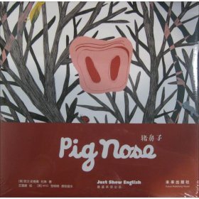 【正版新书】嘉盛英语歌谣绘本：猪鼻子