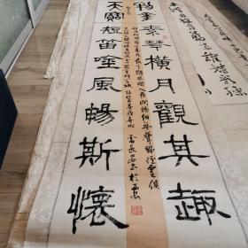 西安市书协会员雷长安书法（庆祝中华人民共和国建国六十周年参展作品，局部有水渍，品相如图）