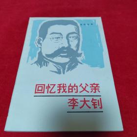 李星华的作品_李星华代表作|书籍|文集|作品集_网上购书_孔夫子旧书网