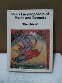 Pears Encyclopaedia of Myths and Legends（The Orient）皮尔斯神话传说百科全书（东方）