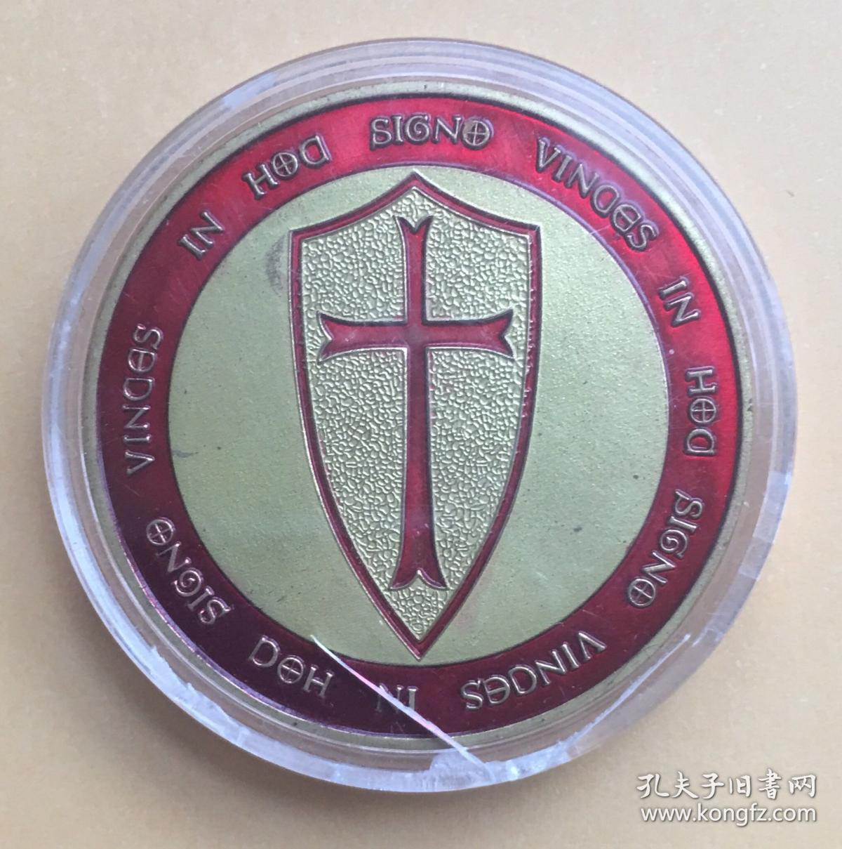 外国钱币硬币纪念章类:欧洲圣骑士十字军