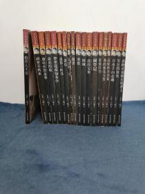 三毛全集19册