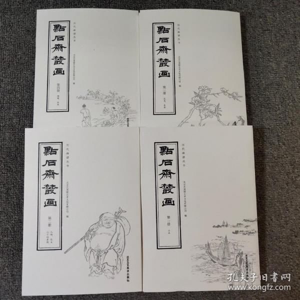 王蒙蝴蝶_购买王蒙蝴蝶相关商品_孔夫子旧书网