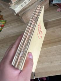 九評蘇共中央的公開信1一9九冊全，①蘇共領導同我們分歧的由來和發展②關于斯大林問題③南斯拉夫是社會主義國家嗎？④新殖民主義的辯護士⑤在戰爭與和平問題上的兩條路線⑥兩種根本對立的和平共處政策⑦蘇共領導是當代最大的分裂主義者⑧無產階級革命和赫魯曉夫修正主義⑨關于赫魯曉夫的假共產主義及其在世界歷史上的教訓。品相如圖，9本