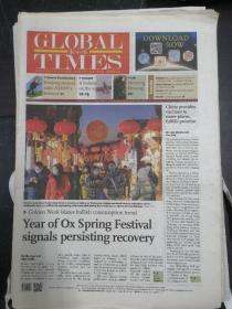 环球时报英文版2021年2月18日