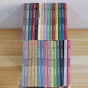 加菲猫全集（1-30）全30册