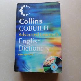 Advanced Learner's English Dictionary (Collins Cobuild)柯林斯COBUILD：高阶英语词典