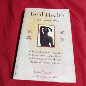 Total Health the Chinese Way，健康快樂