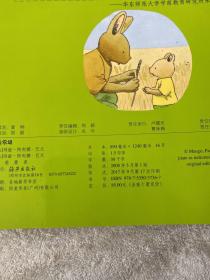 小兔汤姆系列（第二辑）（全十册）