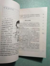 画译中的纪念(1版1印)