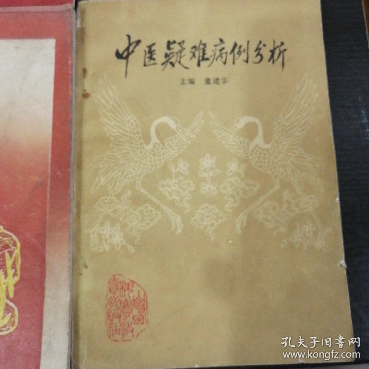长春中医医院：传统医学与时代相结合的典范