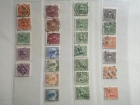 民国时期邮票25张