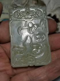 青白玉牌子