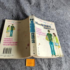 世代哈韩星球网络排行小说
