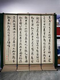 开国将军 夏铭智 书法四条屏《调寄沁园春》（单幅画心尺寸178×42cm*4幅）纸本立轴，实物拍图