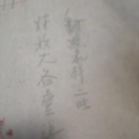 民国 杭州市  西子美术照相馆 相片袋一个如图  西湖照相馆空白信封两个西子美术照相馆的有点皱角  老旧物品 实物拍图品相自鉴