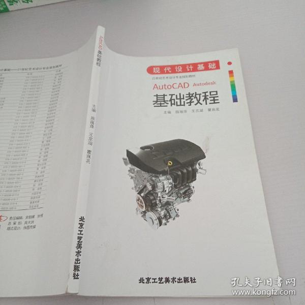 6808e5fcbe3100f1_n.jpg