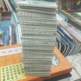 东周列国故事连环画(50册)全