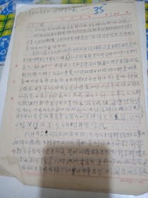 信5张【而我却对过年过节产生了害怕讨厌的感觉每逢节日之时我总觉得难熬和伤心等】