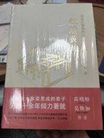北京古建筑物语 红墙黄瓦 晨钟暮鼓 八面来风（全三册）