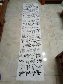 浙江省书协会员 梅义泉 书法尺寸：232*52。保真。三。