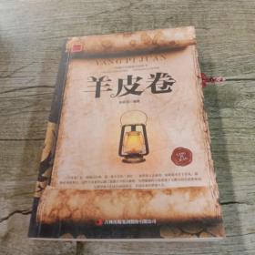 会修_购买会修相关商品_孔夫子旧书网