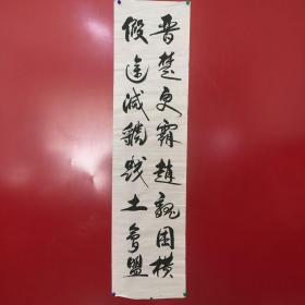 书法(晋楚)【5】破损作者:不详出版时间:不详装帧:其他大安市古旧书店