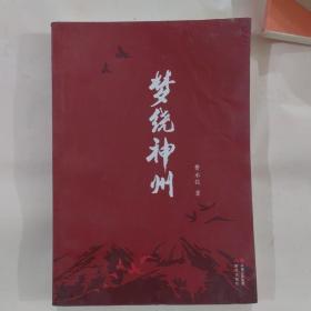 扬州方言用字考辨