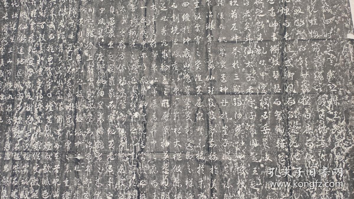 升仙太子碑包原石原拓三包飞白书唐代武则天亲书唐朝女皇帝位于洛阳市