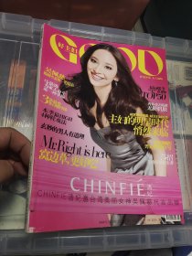 好主妇杂志，2008-11月号，吴佩慈封面