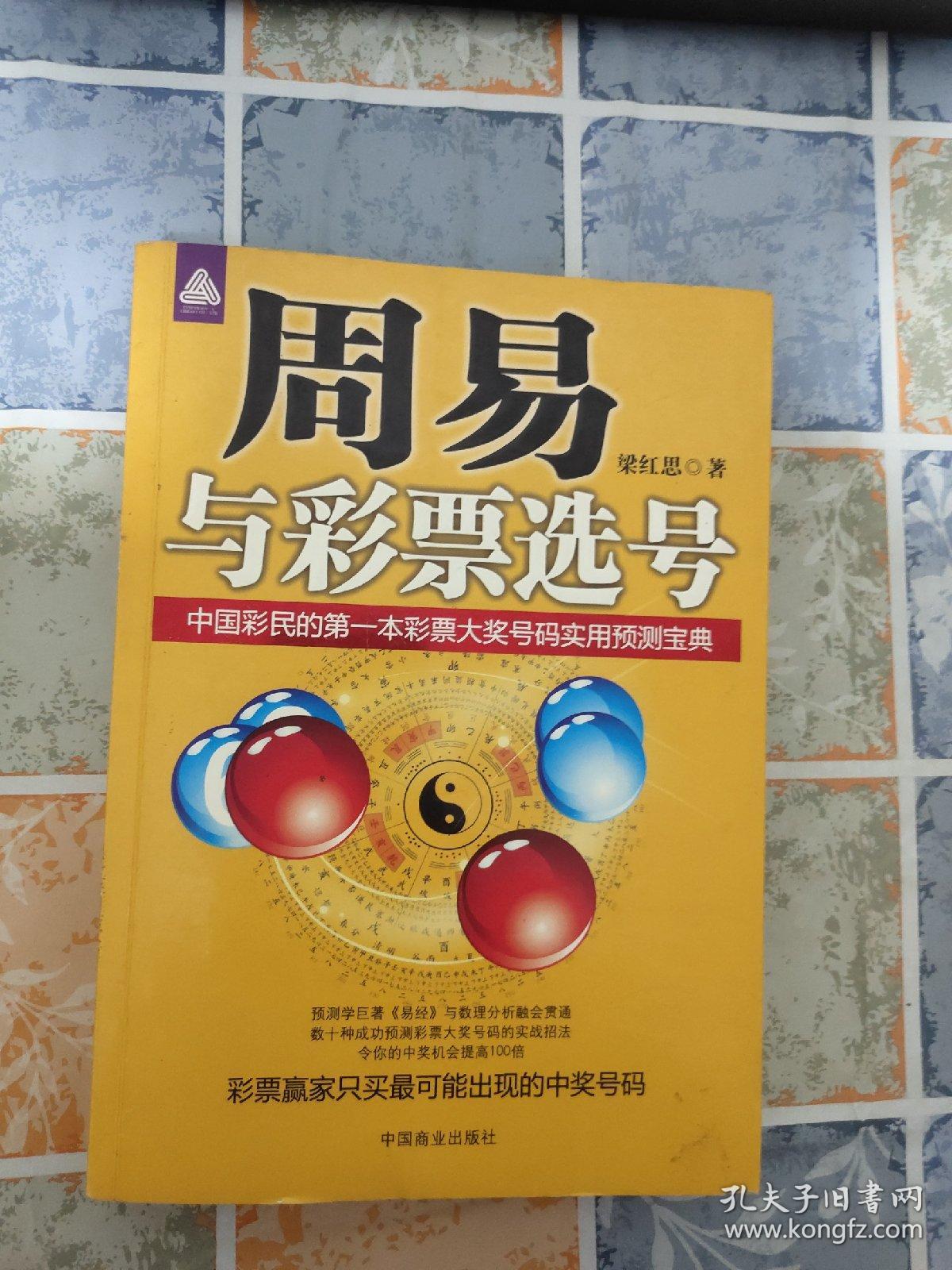 七星彩投注与快3彩票平台推荐广西福利彩票发行中心关于恢复福利彩票销售有关事项的公告