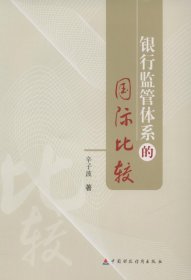 【正版图书】（京）现代统计分析方法的理论和应用(DX)陈希镇9787118108019国防工业出版社2016-05-01