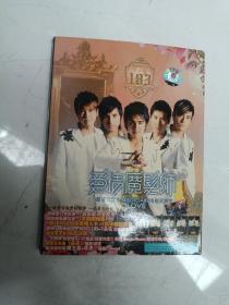 爱情魔法师 CD